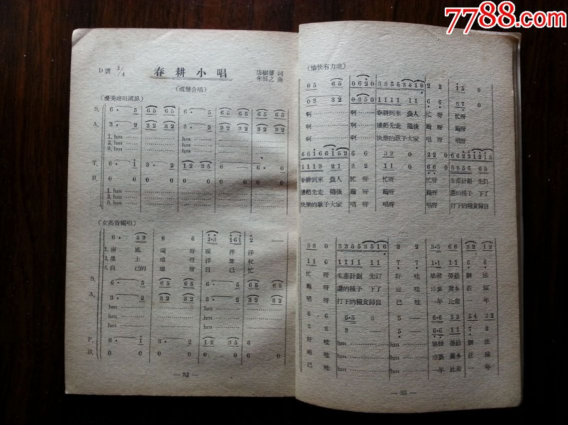 雄赳赳气昂昂,抗美援朝之歌——时代的旋律与民族精神,时代的旋律与民族精神,抗美援朝之歌的雄赳赳气昂昂