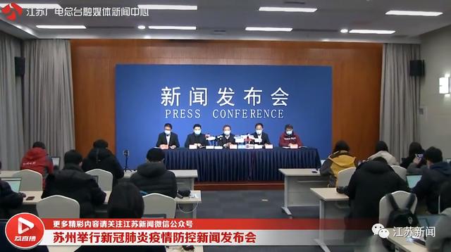 苏州今天重大新闻,城市新动向与文化繁荣的交汇点,苏州今日要闻,城市新动向与文化繁荣交汇点瞩目呈现