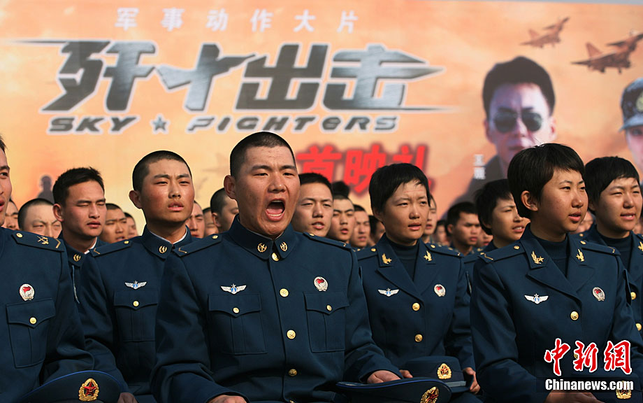 近年中国空军电影,展现力量与荣耀的壮丽画卷,中国空军电影,力量与荣耀的壮丽画卷展现