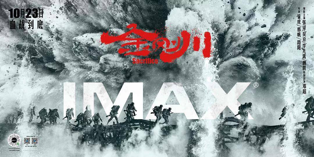 志愿军进行曲词曲作者——时代的颂歌与历史的记忆,志愿军进行曲词曲作者,时代颂歌与历史的记忆交响