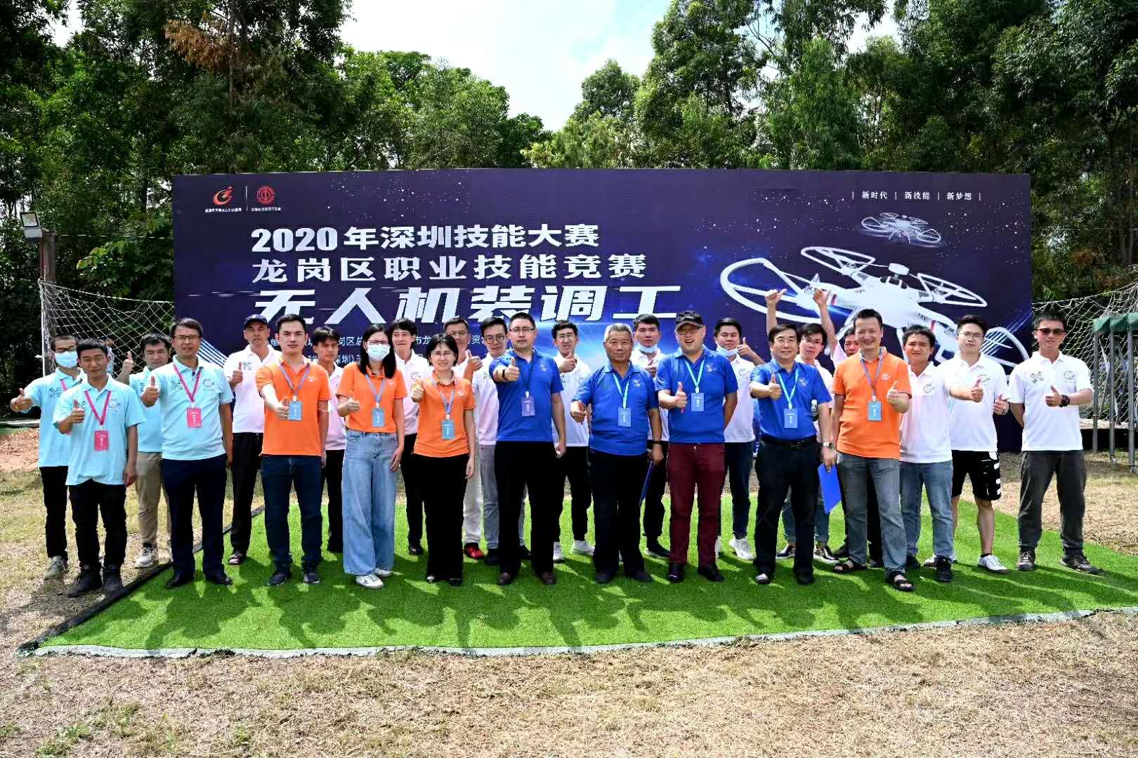 深圳全球鹰无人机培训,引领无人机技术的未来之路,深圳全球鹰无人机培训,引领无人机技术的未来之路发展领航者无人机技术领航未来深圳无人机培训风潮开启无人机技术新时代深圳无人机培训引领未来风潮无人机技术培训新纪元深圳全球鹰无人机培训引领无人机新时代风潮深圳无人机技术培训引领未来趋势深圳全球鹰无人机培训,引领未来无人机技术潮流深圳无人机培训,开启技术新篇章深圳全球鹰无人机培训引领未来技术革新深圳无人机技术培训,开启新时代篇章深圳全球鹰无人机培训,引领无人机技术的未来方向深圳无人机技术培训新趋势深圳全球鹰