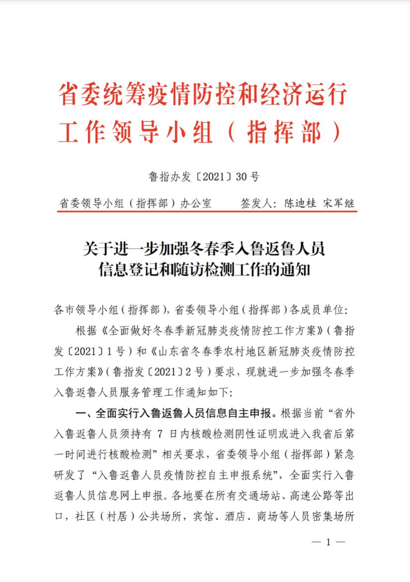 最新消息重要通知,引领我们走向未来的重大变革,未来引领变革,最新重要消息通知