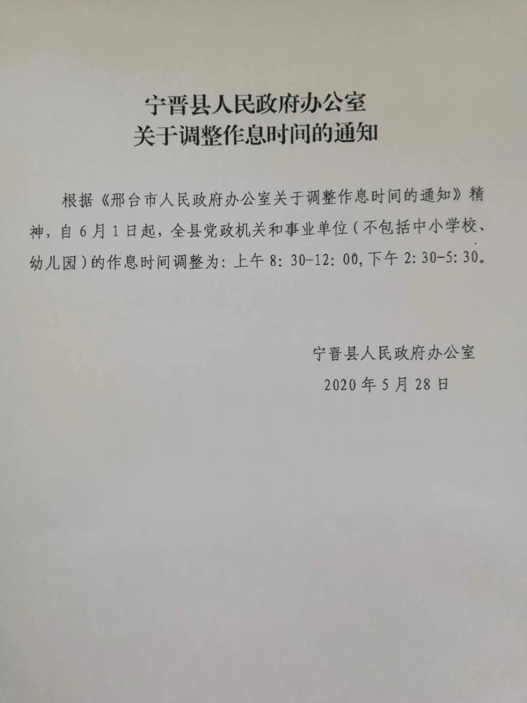最新消息重要通知,引领我们走向未来的重大变革,未来引领变革,最新重要消息通知