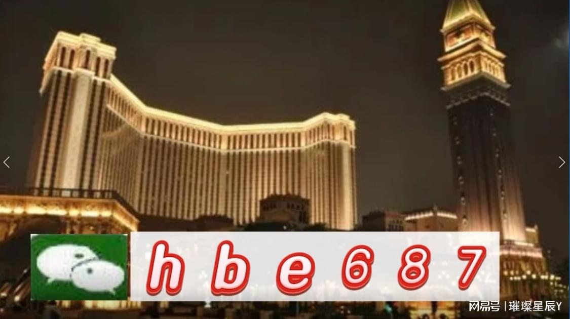 澳门正版精准免费大全,探索与揭秘,澳门正版精准免费大全,揭秘与探索之旅