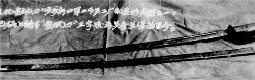 日军用大刀从裆部劈成两半,战争中的残酷现实,战争中的残酷现实,日军大刀劈裂敌人裆部惨案