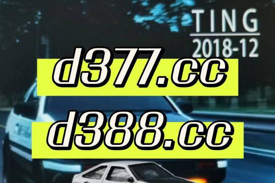 澳门开奖最快直播网——实时掌握彩票动态的必备平台,澳门彩票直播网,实时掌握彩票动态的必备平台