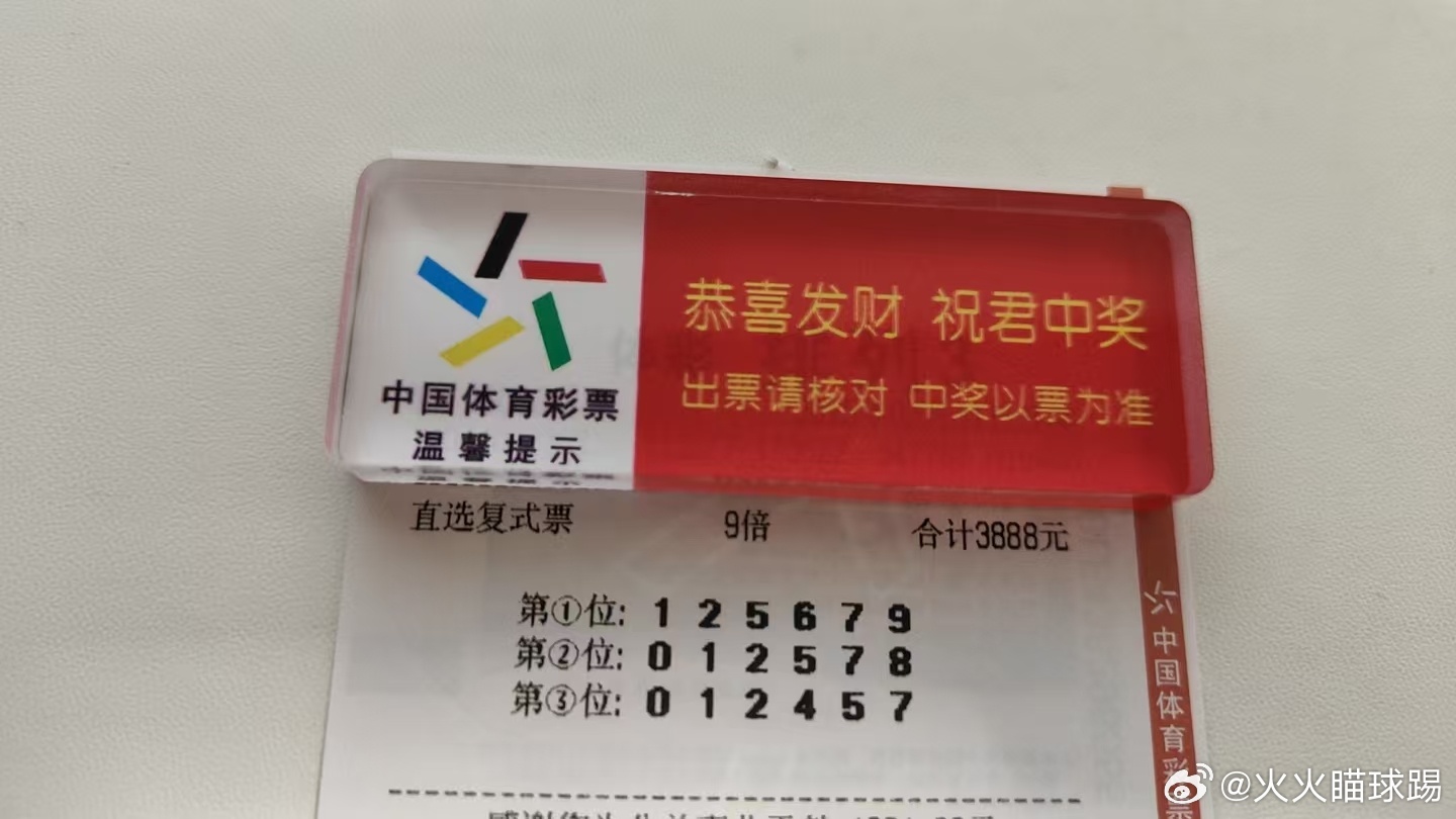 一肖中特504王中王,探寻幸运密码的背后,探寻幸运密码,一肖中特504王中王揭秘