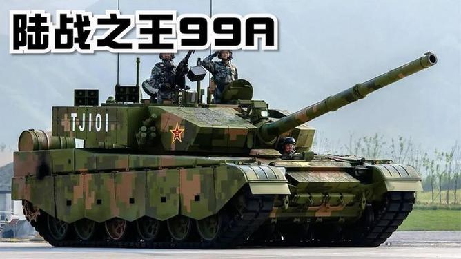 关于99A强与99式三期改强的深度探讨,99A与99式三期改强,深度对比与探讨