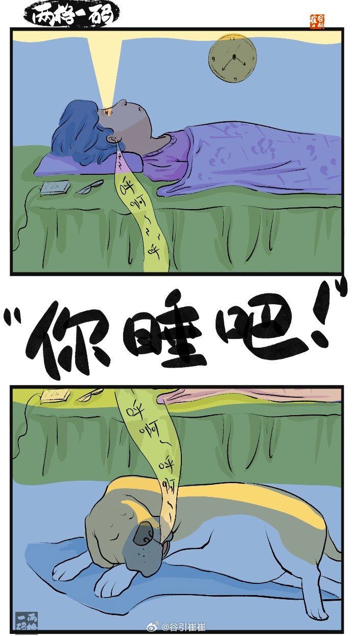 今天你睡了吗?——关于睡眠的重要性与我们的生活品质,今天你睡了吗?——睡眠重要性与生活品质深度关联探讨