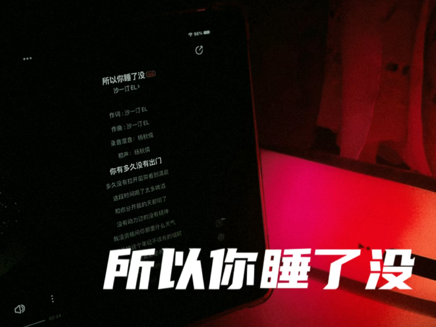 今天你睡了吗?——关于睡眠的重要性与我们的生活品质,今天你睡了吗?——睡眠重要性与生活品质深度关联探讨