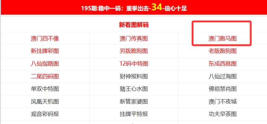 澳门正版资料与未来的展望(2025年展望),澳门正版资料的未来展望,迈向2025年的趋势与预测