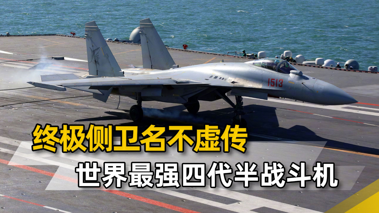 歼-15T与超级大黄蜂,两大空中巨擘的优劣对比,歼-15T与超级大黄蜂,空中巨擘优劣对比分析