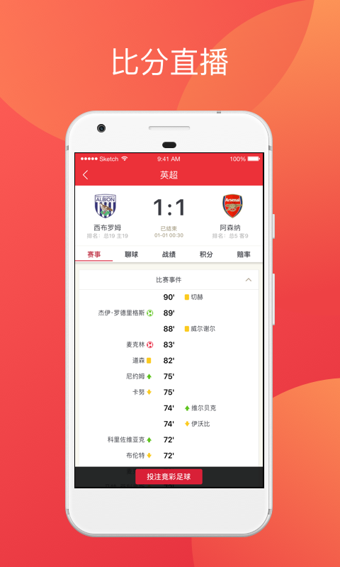 澳门最快开奖号码的手机观看指南，澳门最快开奖号码手机观看指南