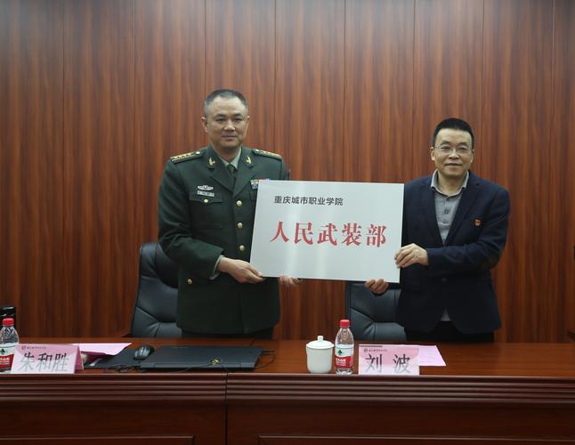 人民武装部网站，信息时代下的国防建设与民众互动平台，信息时代下的国防建设，人民武装部网站与民众的互动平台