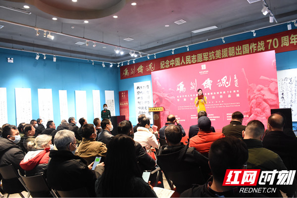 纪念抗美援朝七十周年诗词选,抗美援朝七十周年诗词纪念选集