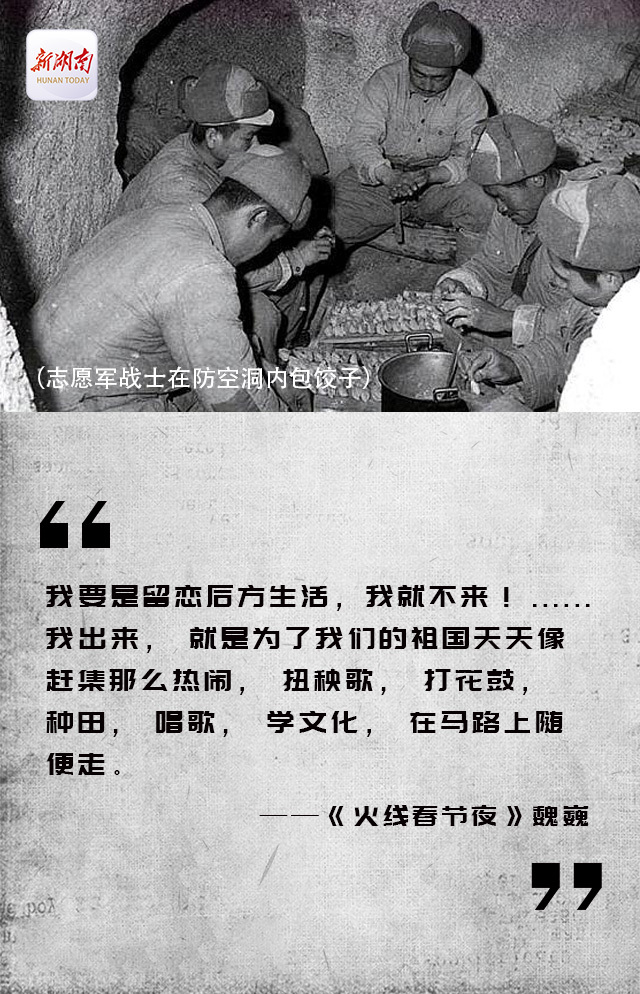 纪念抗美援朝七十周年诗词选,抗美援朝七十周年诗词纪念选集