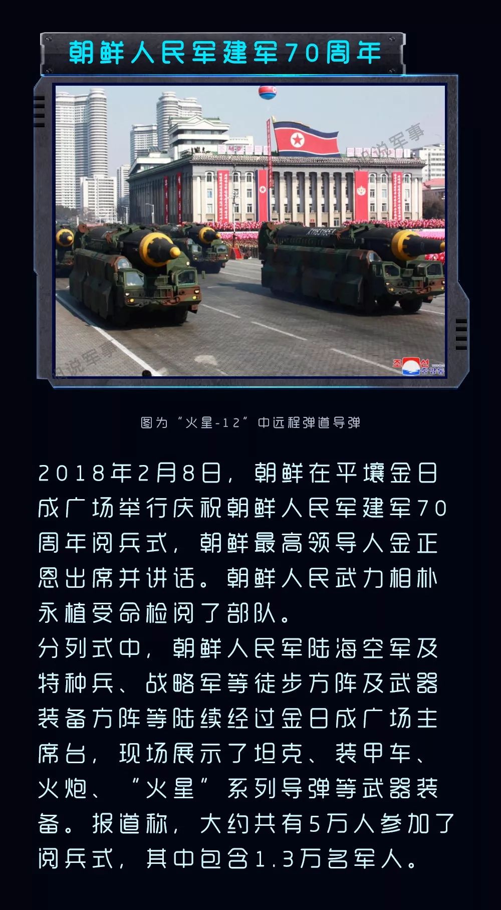 最近国内军事新闻热点大事件探析,国内军事新闻热点大事件深度解析