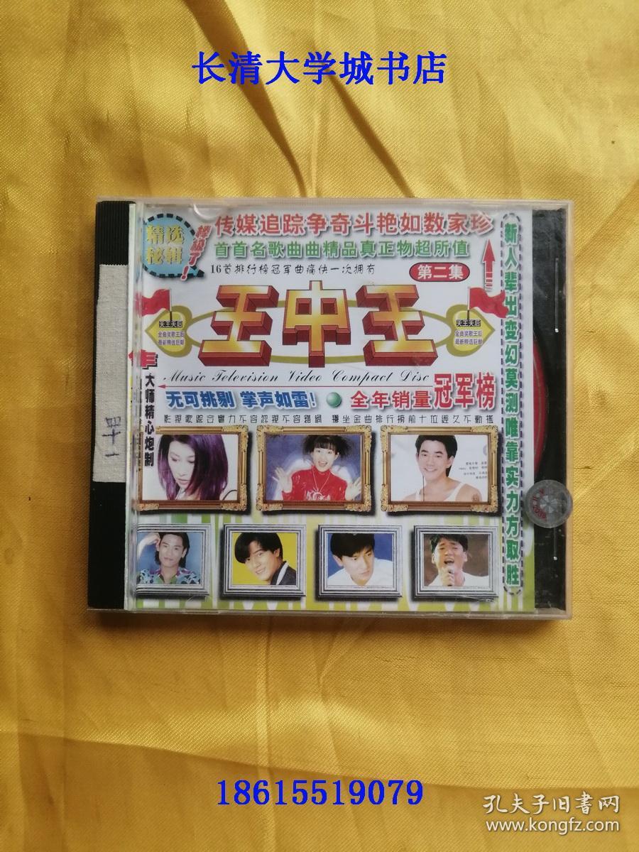 王中王资料一肖中得的奥秘，揭示成功背后的秘密，王中王资料揭秘，一肖中得的奥秘与成功背后的秘密