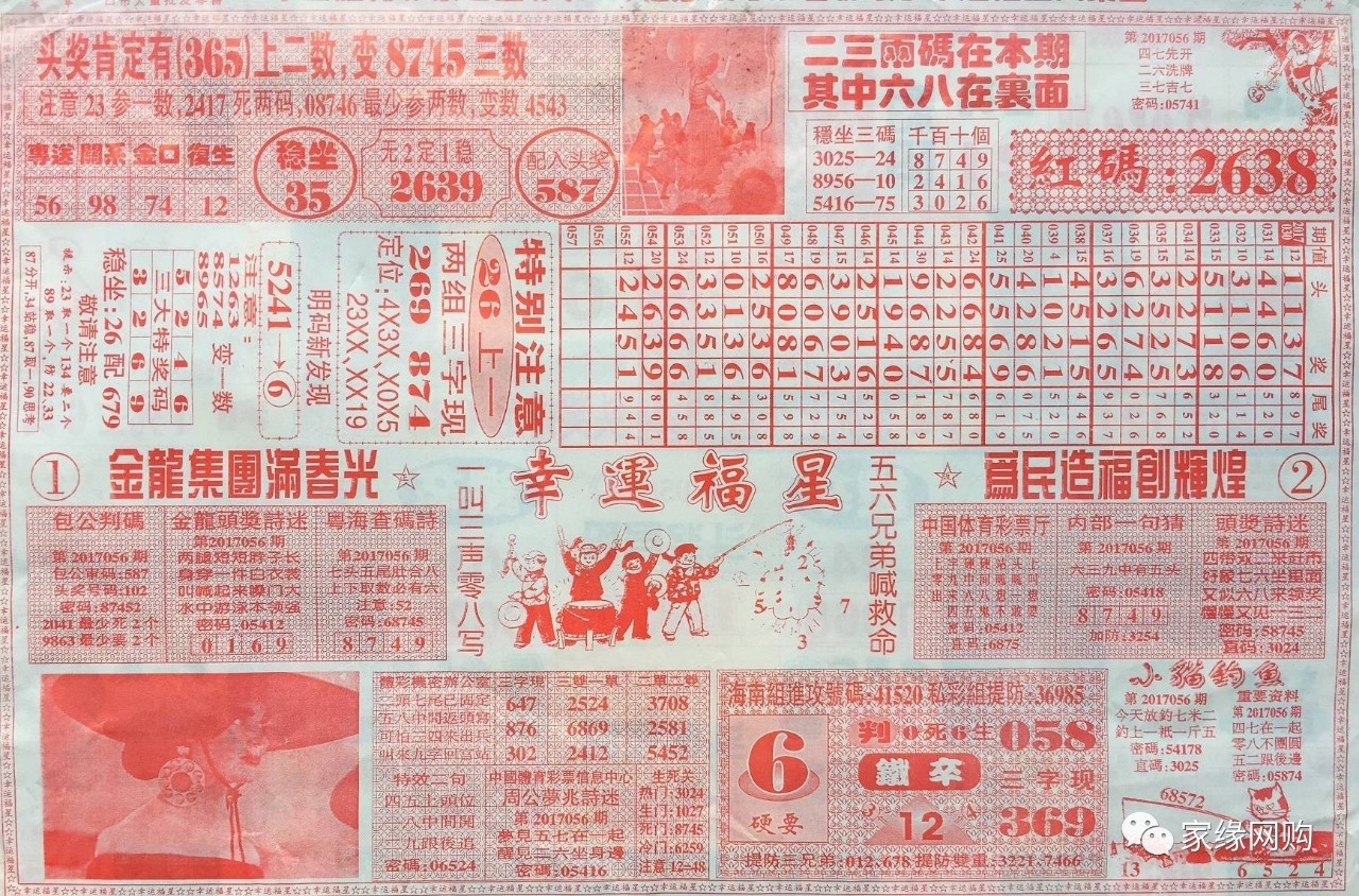 四肖期期准最准的资料,探索精准预测的秘密,四肖期期精准预测资料揭秘,探索最准确的预测秘密