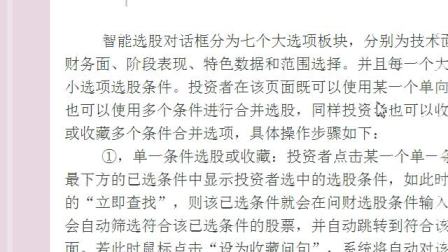 揭秘刘伯温与数字6335平特一肖的神秘联系,刘伯温与数字6335平特一肖的神秘关联揭秘