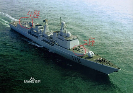 关于中国海军051C型驱逐舰防空导弹数量的深度解析,中国海军051C型驱逐舰防空导弹数量深度剖析