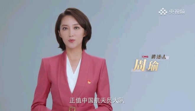 中央军事频道主持人关键,声音的力量与军事传播的魅力,中央军事频道主持人关键,声音魅力与军事传播的力量