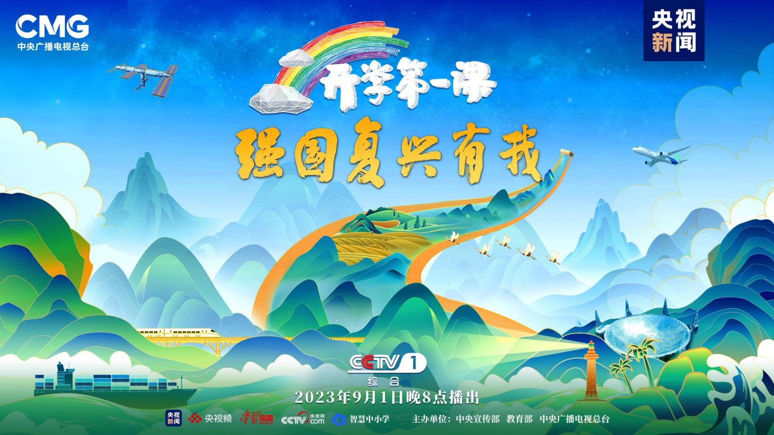 强国复兴之路,QGMLINE22的崛起与未来展望,强国复兴之路,QGMLINE22的崛起与未来展望展望