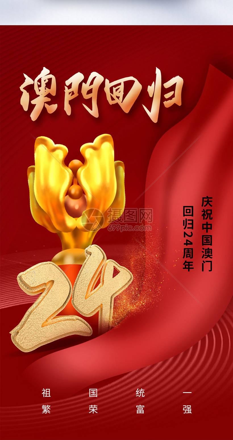 澳门彩票资料,探索精准预测的奥秘(2024年澳门免费精准资料分享),澳门彩票资料揭秘,精准预测奥秘与免费资料分享(2024年最新版)