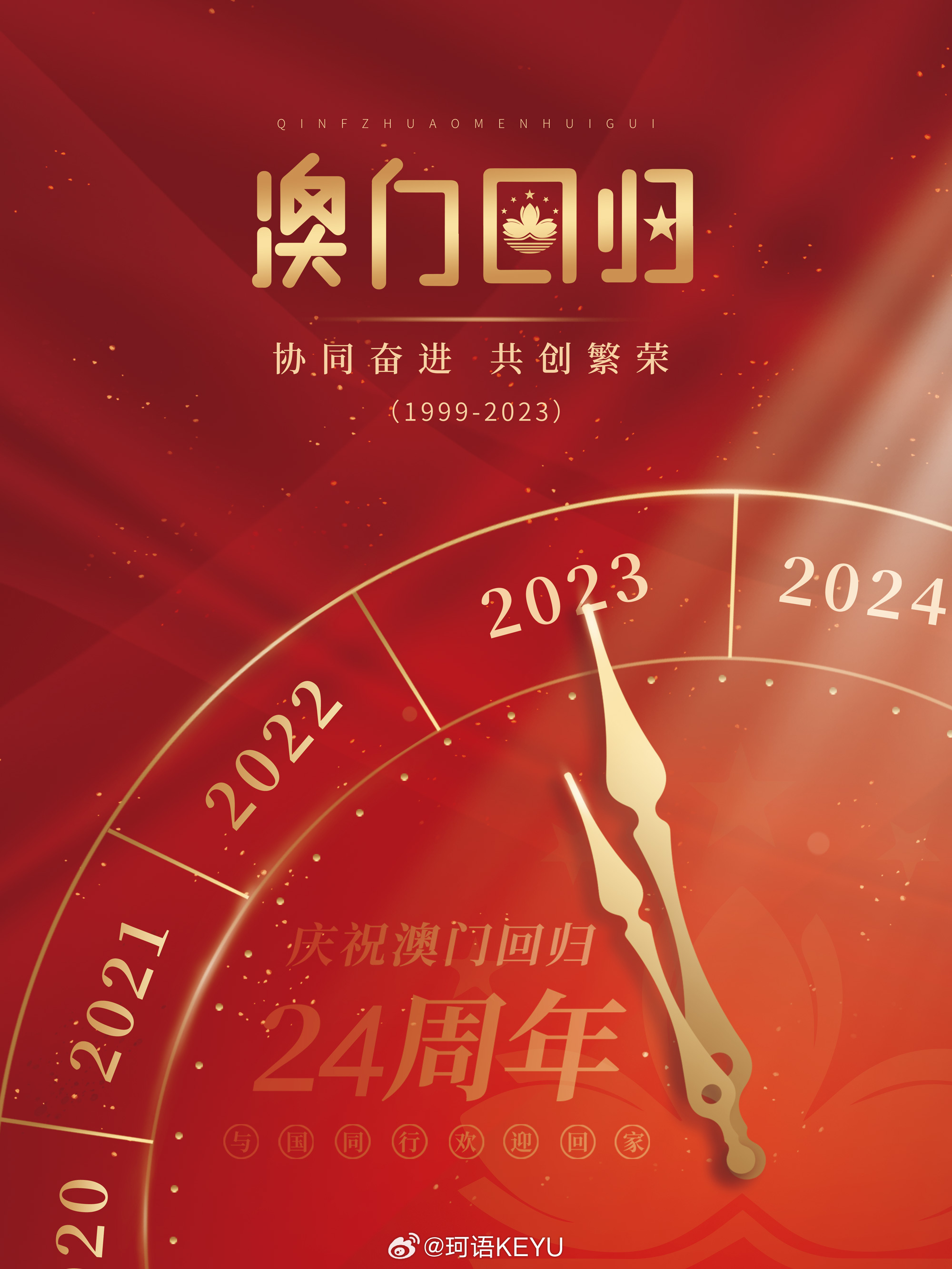 澳门彩票资料,探索精准预测的奥秘(2024年澳门免费精准资料分享),澳门彩票资料揭秘,精准预测奥秘与免费资料分享(2024年最新版)