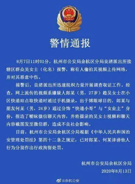 社会新闻摘抄2022最新，热点事件深度解析，2022社会新闻热点事件深度解析与最新摘抄