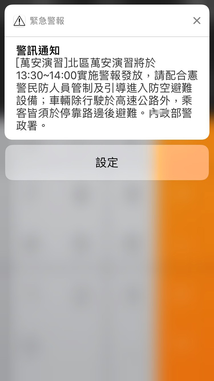 解放军最新通告，展示实力与决心，维护国家安全的坚定立场，解放军最新通告展示实力与决心，坚定维护国家安全立场