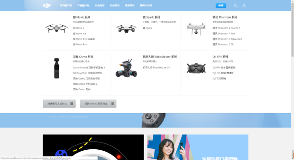 大疆无人机型号大全一览表,大疆无人机型号全面解析与一览表