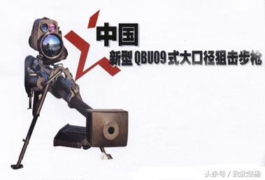 中国最新的枪械,技术革新与国防力量提升的象征,中国最新枪械,技术革新与国防力量提升的标志