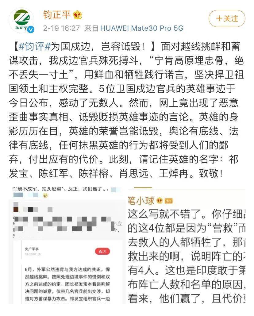 陈祥榕与肖思远,英勇事迹与歌曲传颂的壮丽篇章,陈祥榕与肖思远,英勇事迹的壮丽篇章与歌曲传颂的荣光