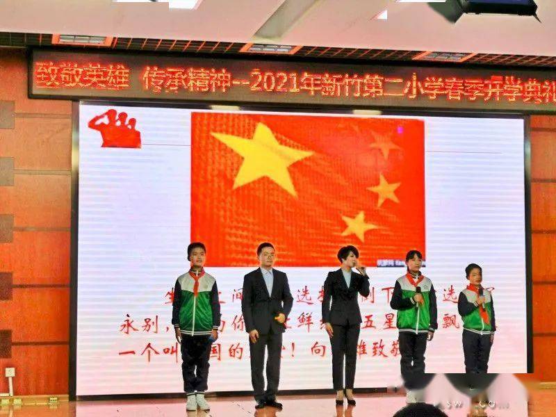 陈祥榕与肖思远,英勇事迹与歌曲传颂的壮丽篇章,陈祥榕与肖思远,英勇事迹的壮丽篇章与歌曲传颂的荣光