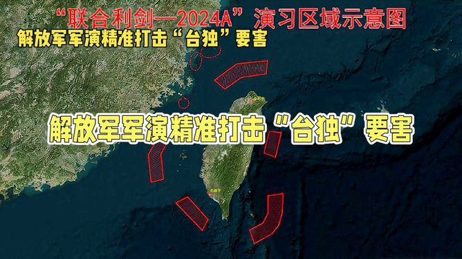 台湾最新消息与军事动态,今日军事最新消息详解(最新版),台湾军事最新动态与消息详解(今日更新版)